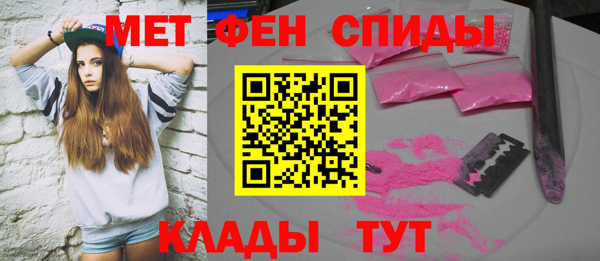Сочи  мега   Вход с VPN  Amphetamine 98%  АМФЕТАМИН 