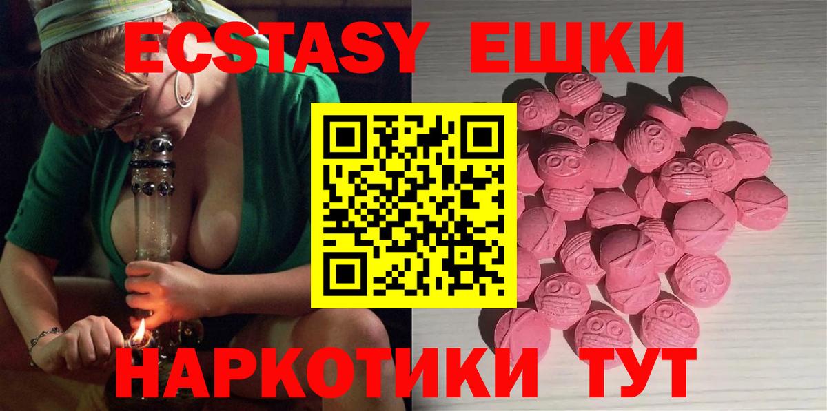ЭКСТАЗИ бентли Сочи