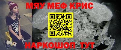 а пвп мука Рыбинск