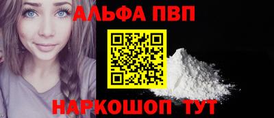 а пвп мука Рыбинск