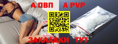 круглые Пушкино