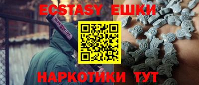 круглые Пушкино
