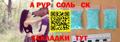 герыч Рязань