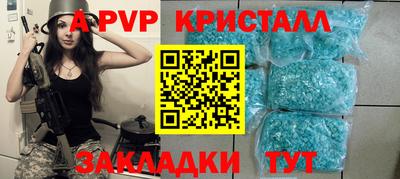 круглые Пушкино