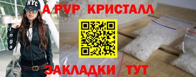 а пвп мука Рыбинск