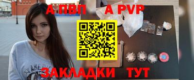 ALPHA PVP Пугачёв