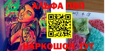 круглые Пушкино