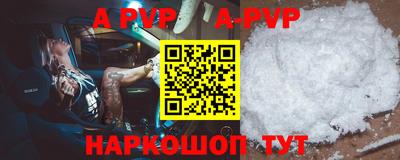 ALPHA PVP Пугачёв