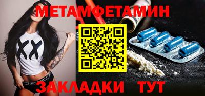 круглые Пушкино