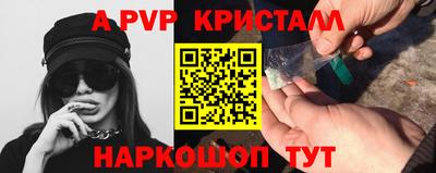 ALPHA PVP Пугачёв