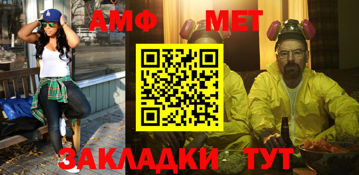 Первитин кристалл Сочи