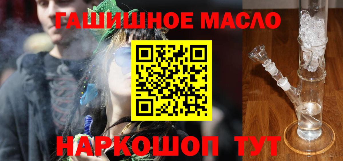 Дистиллят ТГК жижа  Вход с VPN  Сочи 