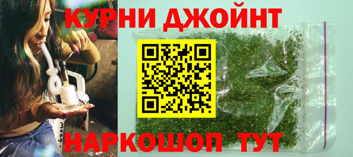 Конопля планчик  Конопля Amnesia  Вход с VPN  Сочи  МАРИХУАНА OG Kush 